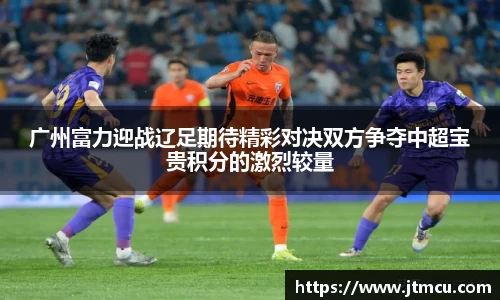 熊猫体育直播